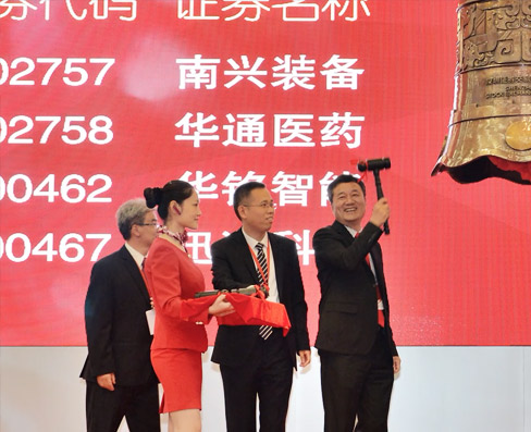 浙江華通醫(yī)藥集團(tuán)有限公司_浙江華通醫(yī)藥集團(tuán)有限公司 浙江華通醫(yī)藥集團(tuán)有限公司_浙江華通醫(yī)藥集團(tuán)有限公司