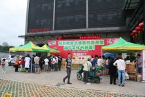 連鎖公司舉行端午文化活動