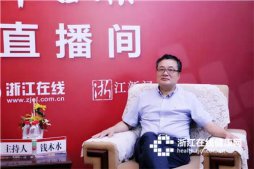 公司董事長(zhǎng)錢木水走進(jìn)“浙江中醫(yī)藥”直播間接受訪談