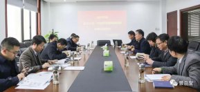 省衛(wèi)計(jì)委調(diào)研組來公司調(diào)研健康浙江和醫(yī)共體建設(shè)情況