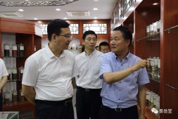紹興市委副書記、市長盛閱春來景岳堂藥業(yè)調(diào)研