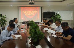 市稅務(wù)局黨委書記、局長邊宏慶調(diào)研華通醫(yī)藥