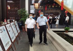 紹興市政協(xié)陳德洪副主席走訪調(diào)研公司