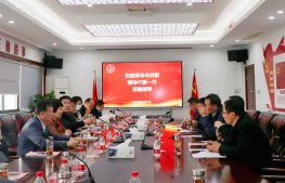 青島市僑聯(lián)黨組書(shū)記管艾宏一行到訪華通醫(yī)藥